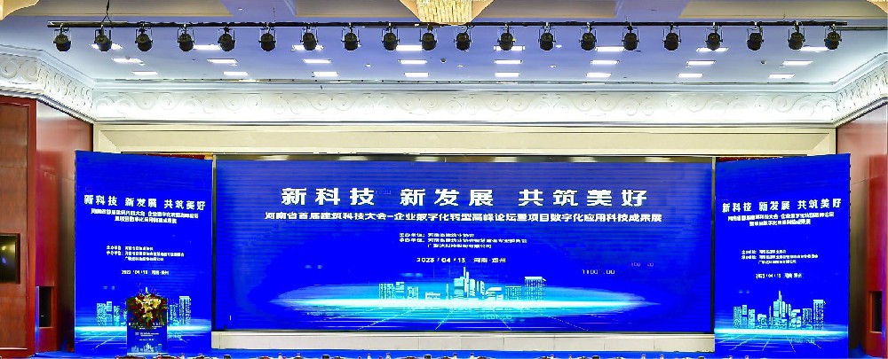 图1：活动现场.jpg