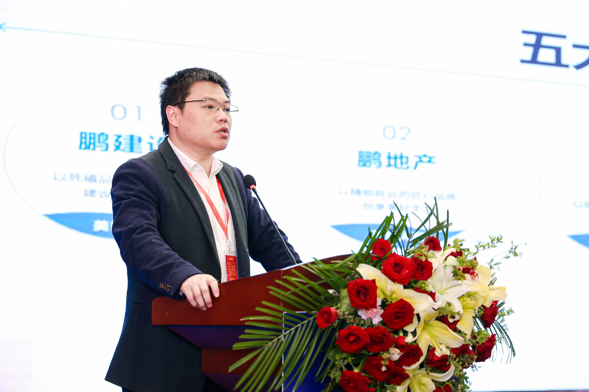 图8：王晓杰演讲.jpg