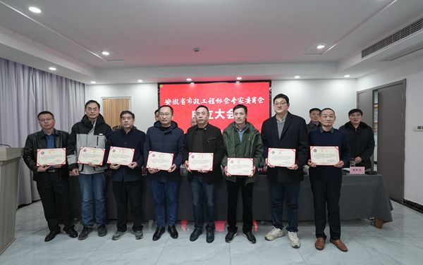 为专家代表发放聘书_副本