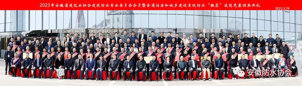 14合影.png